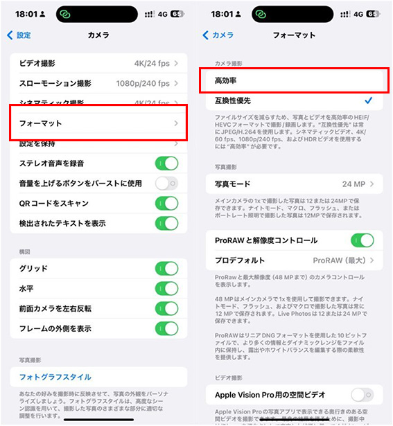iPhone�Ŏʐ^���B��O�ɉ掿���グ��ݒ�