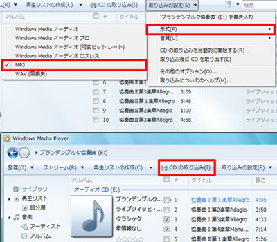 Itunes Mp3変換できない 音楽cd M4a c Apple Storeで購入した音源ファイルをmp3に変換する方法