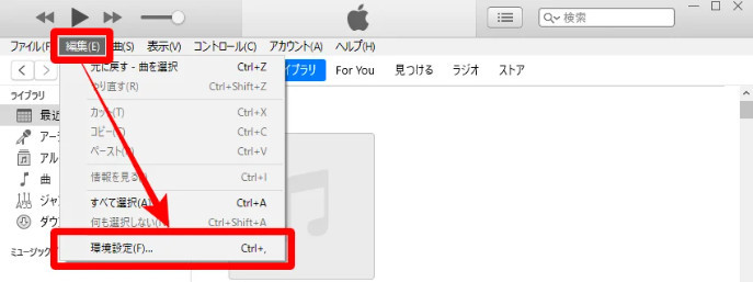 iTunes��MP3���쐬���邽�߂̍ŏd�v�ݒ�