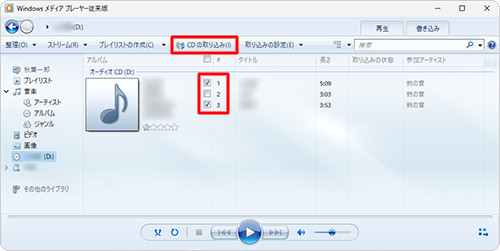 ���yCD��MP3�ɕϊ�����FWindows Media Player