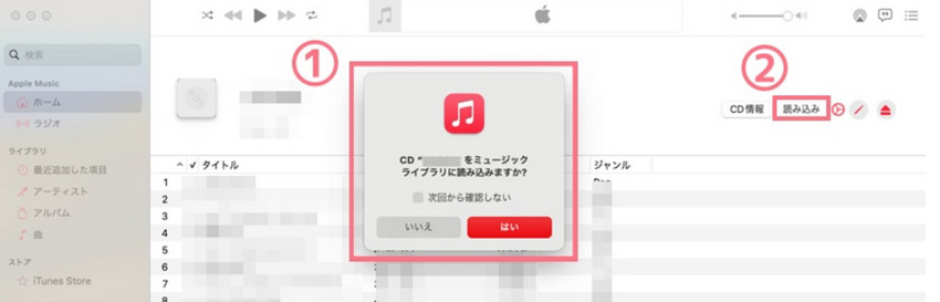 DRM�Ȃ��̉����t�@�C����MP3�ɕϊ�����F�~���[�W�b�N�A�v��