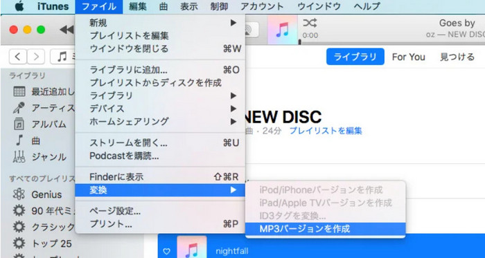 DRM�Ȃ��̉����t�@�C����MP3�ɕϊ�����FiTunes