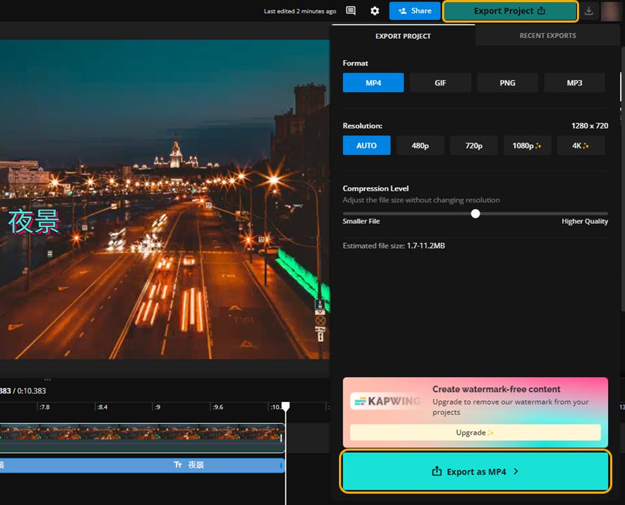 動画を倍速で編集