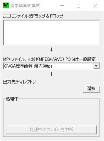 ���S�����̓���ϊ��t���[�\�t�g�F�g�ѓ���ϊ��N