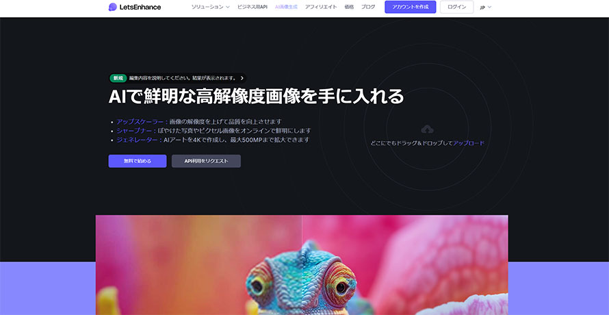 Sȍ掿TCgFLetsEnhance