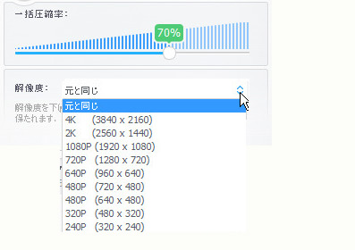 有料動画圧縮ソフト