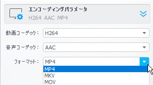 有料動画圧縮ソフト