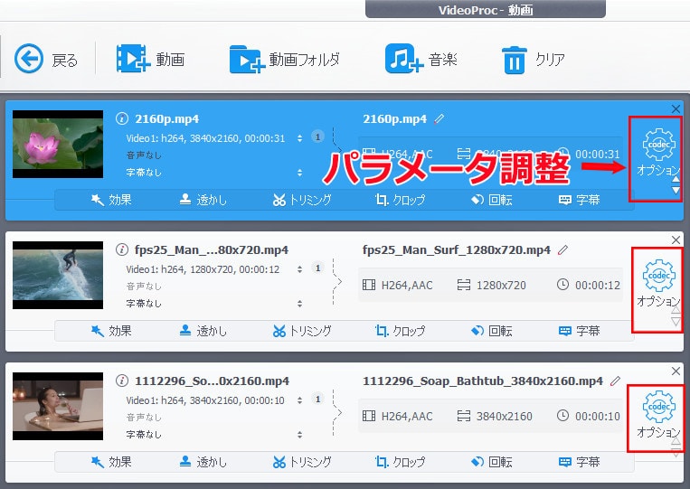 有料動画圧縮ソフト