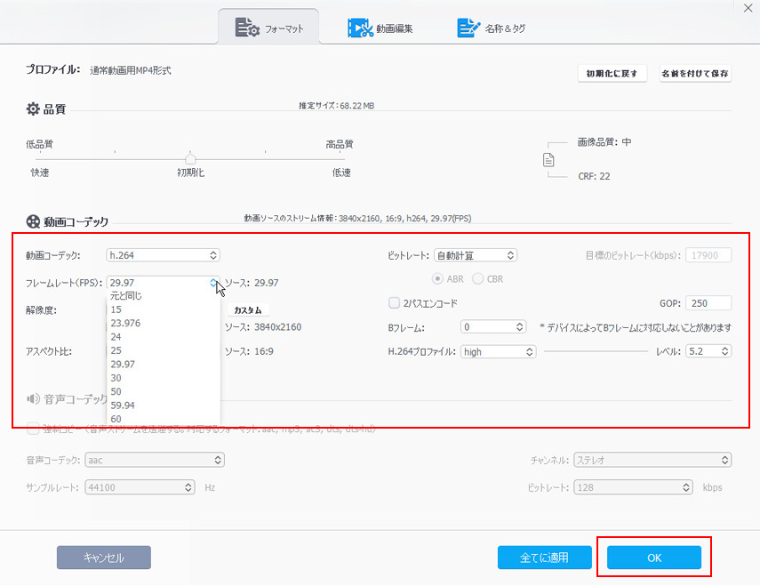 有料動画圧縮ソフト