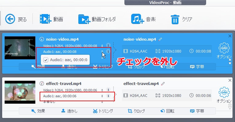 有料動画圧縮ソフト