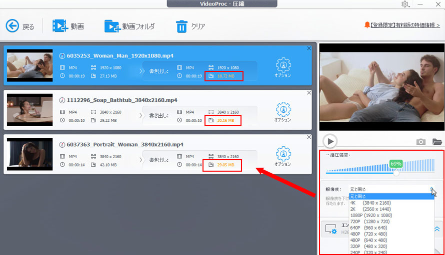 VideoProc Converter AI�FLINE���戳�k