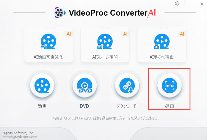 Video Cyborg̑VideoProc Convertergm3u8ۑEϊ