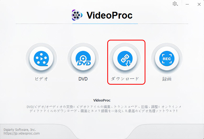 Video Cyborgの代わりにVideoProc Converterを使ってm3u8を保存・変換する