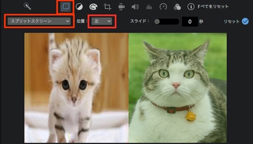 PCで複数の動画を一画面に