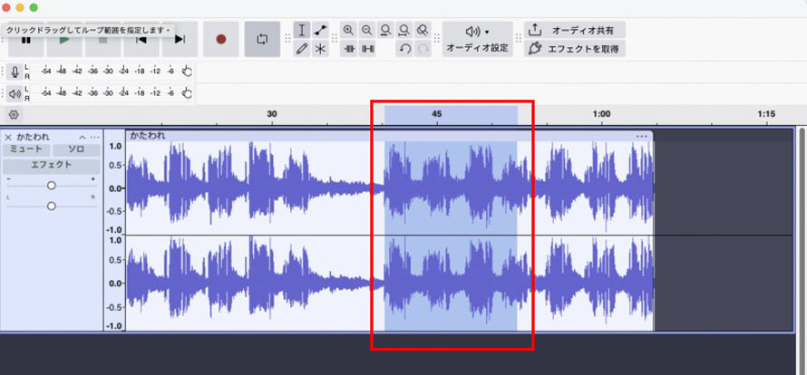 Mac��M4A��MP3�ɕϊ�������@�FAudacity���g���菇STEP2�`3