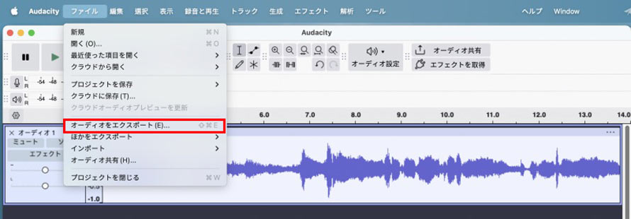 Mac��M4A��MP3�ɕϊ�������@�FAudacity���g���菇STEP4