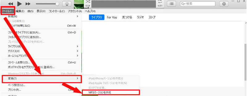 M4P MP3�ϊ��t���[�\�t�g�FiTunes