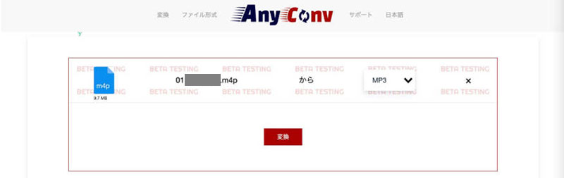 M4P MP3�ϊ��T�C�g�FAnyConv