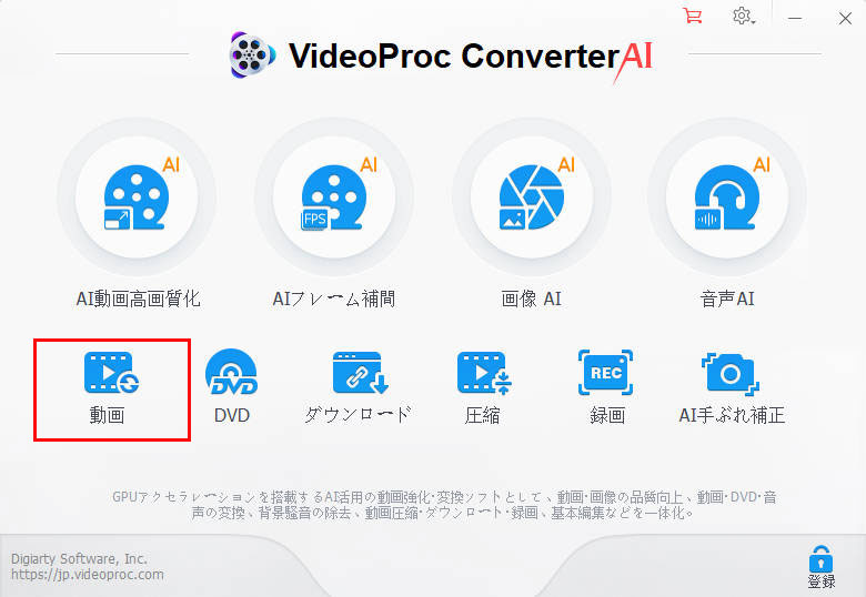 VideoProc Converter AI��M4P��MP3�ɕϊ�����菇