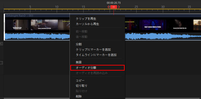 VideoProc Vloggerで早送り動画の作り方
