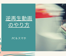 �t�Đ�����̂���