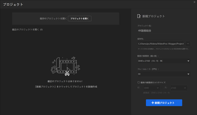 VideoProc Vlogger4KȂ菇