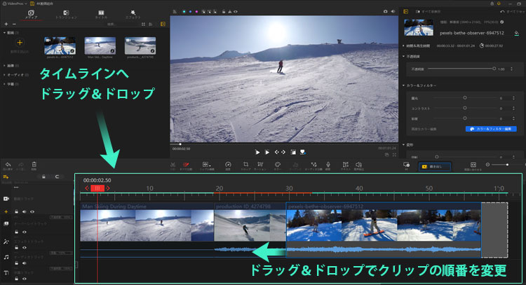 VideoProc Vlogger4KȂ菇