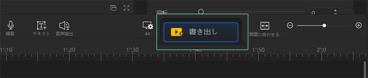 VideoProc Vlogger4KȂ菇