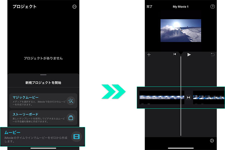 超簡単！2つ以上（複数）の4K動画を1つに結合する方法[PC/iPhone]