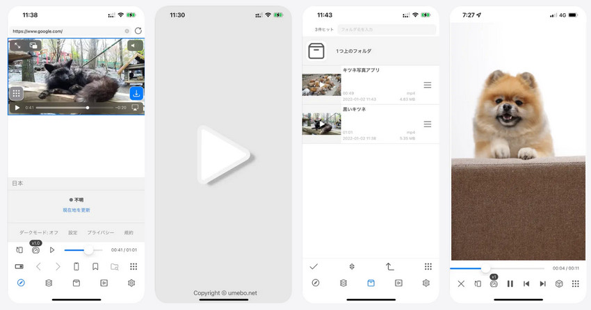 M3U8�����A�v���FiCap