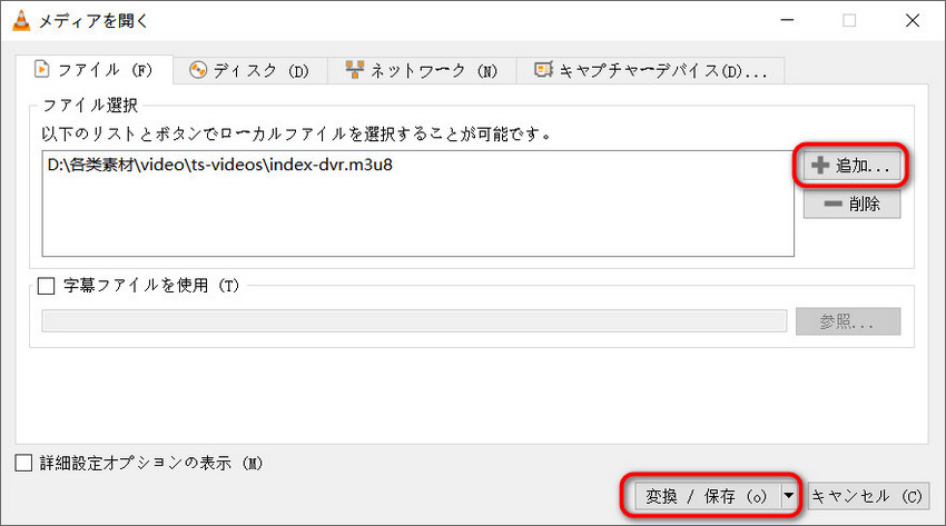 M3U8�����菇�FVLC���f�B�A�v���C���[