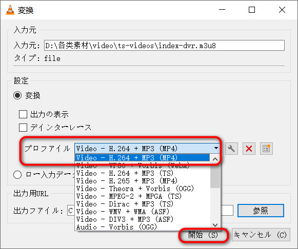 M3U8�����菇�FVLC���f�B�A�v���C���[