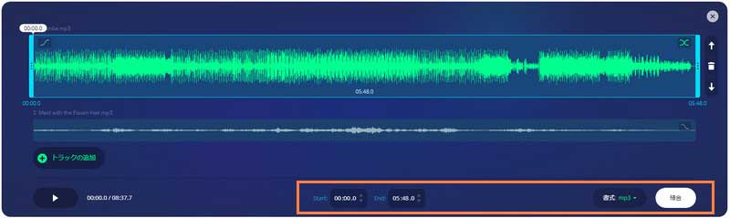 Audio JoinerMP3菇1