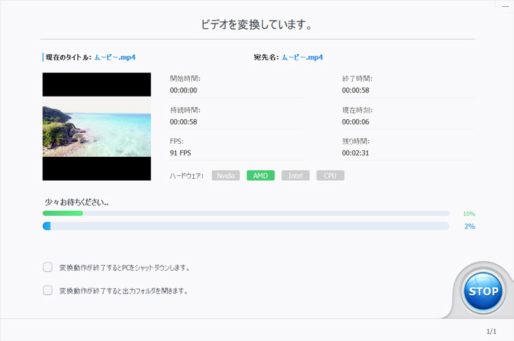 VideoProc Converterを使って.mp4の複数ファイルを1つに繋げる方法