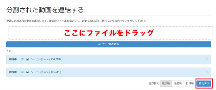 オーディオ分割サイト:Audio Trimmer