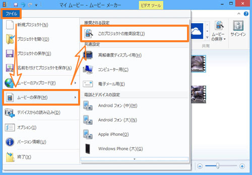 Mp4結合フリーソフトおすすめtop5 無料でmp4動画を簡単に結合する方法