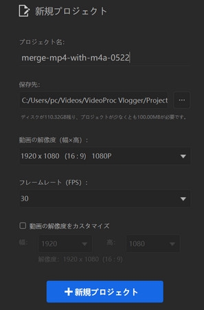 MP4��M4A����������菇�FVideoProc Vlogger