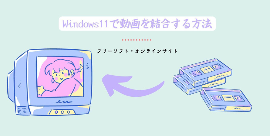 Windows 11œ