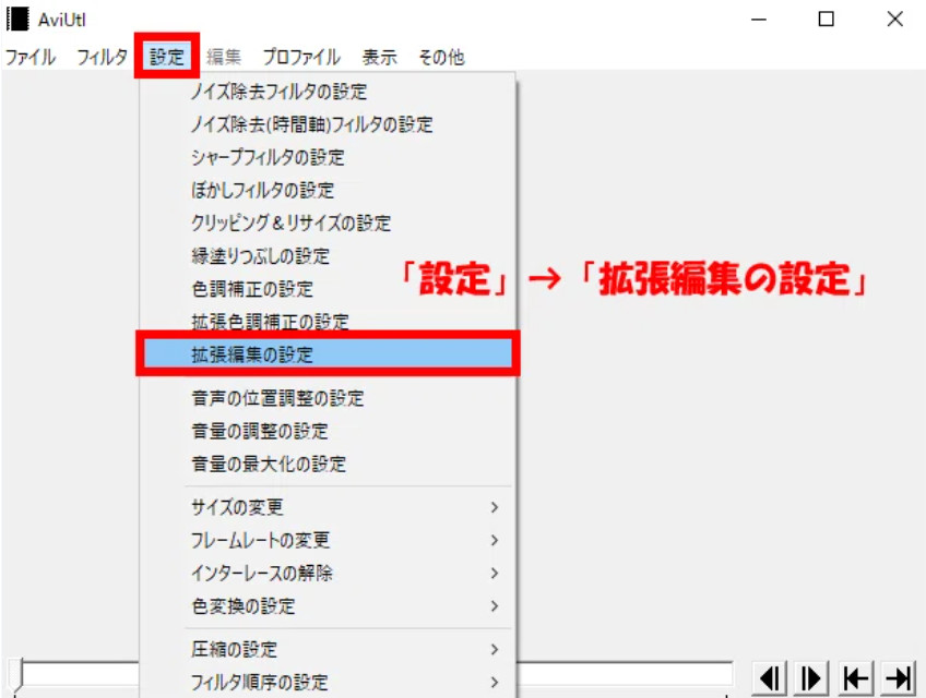 AviUtl�œ������������菇
