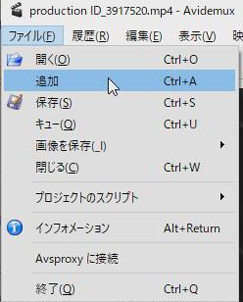Avidemuxに結合したい動画ファイルを追加