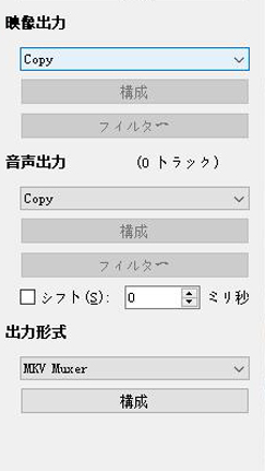 Avidemuxで結合した動画を保存