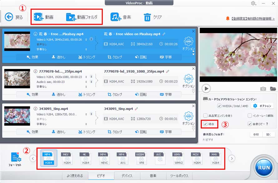 VideoProc Converter AI�œ��������