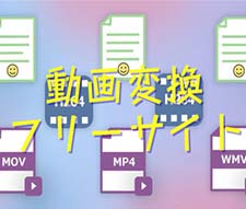 ����ϊ��t���[�T�C�g