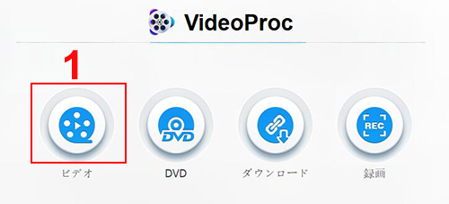 VideoProcgēq