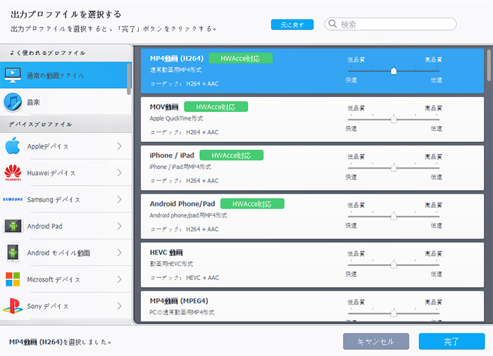  H265å¯¾å¿å¤æã½ãã