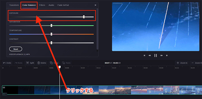 かんたん Windows10で動画の明るさを編集する方法を説明する