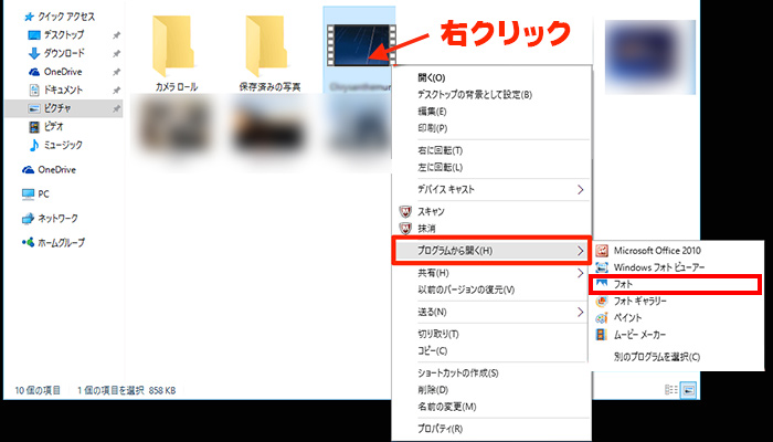 Windows10フォトの動画編集 テキストを挿入 追加する できない時の対処法も