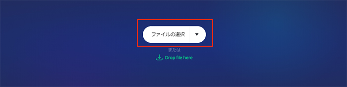 MP4を回転させる