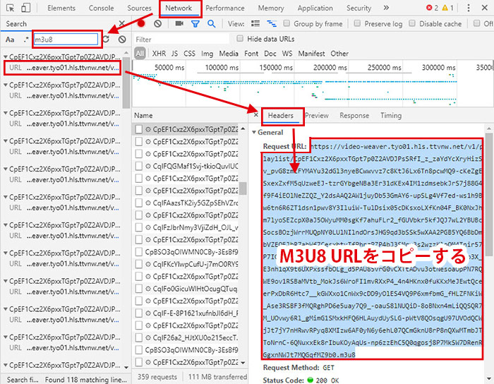 生 配信 url 抽出