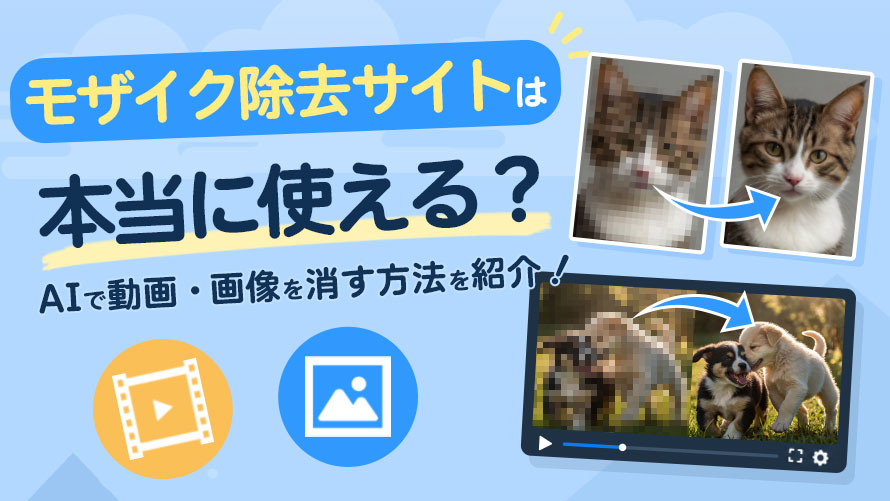 ���U�C�N�����T�C�g